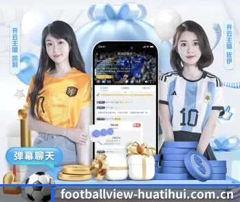华体会(HTH)官方网站的故事 - 体育资讯内容服务 - HTH Sports